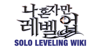 Solo-Leveling Wiki