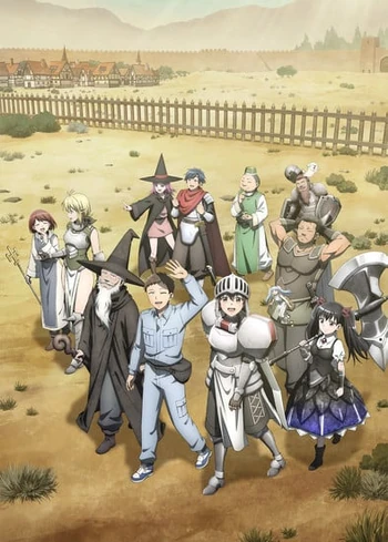 Anime | Handyman Saitou in Another World Wiki | Fandom