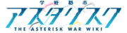 Asterisk Wiki