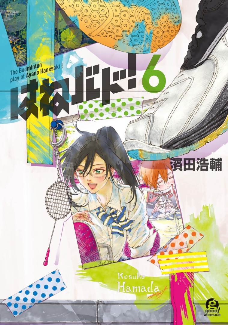 Read Hanebado Chapter 65 - MangaFreak