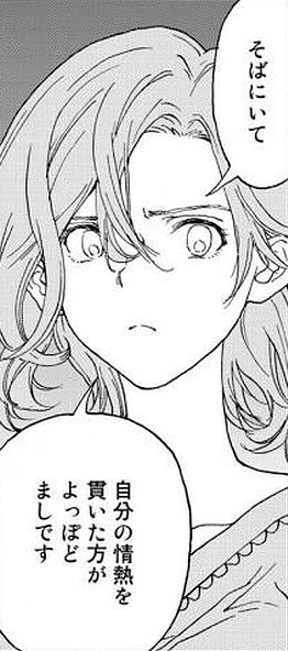 Taroumaru Miyako Hanebad Wiki Fandom Taroumaru Miyako Hanebad Wiki Fandom
