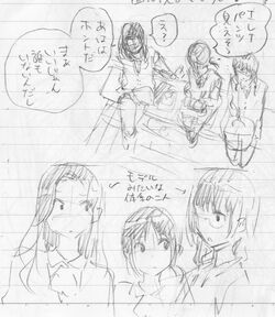 Fujisawa Erena Hanebad Wiki Fandom Fujisawa Erena Hanebad Wiki Fandom