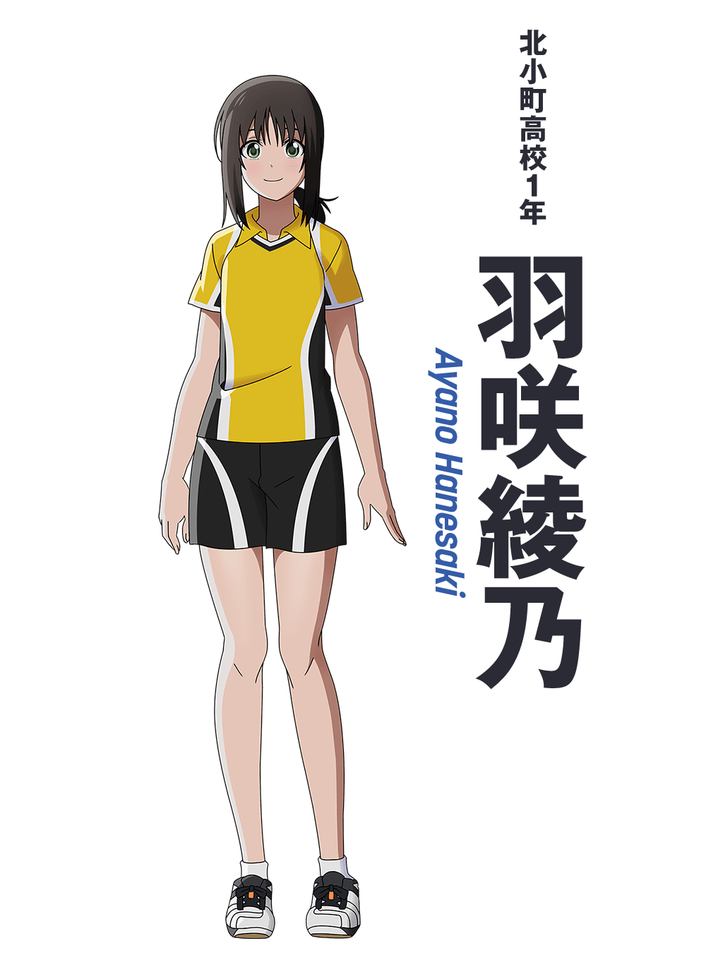 Hanesaki Ayano | Hanebad! Wiki | Fandom