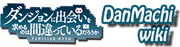 DanMachi Wiki