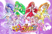 Dokidoki precure by bloom2-d6jhc81