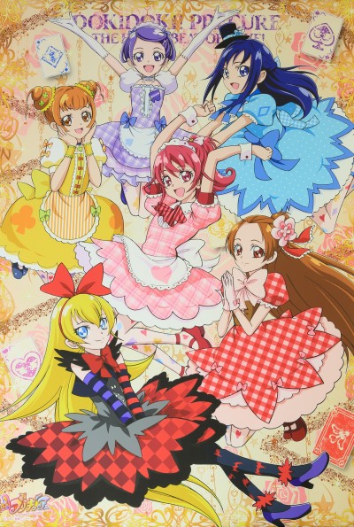 8-Bit Pretty Cure, Fandom of Pretty Cure Wiki