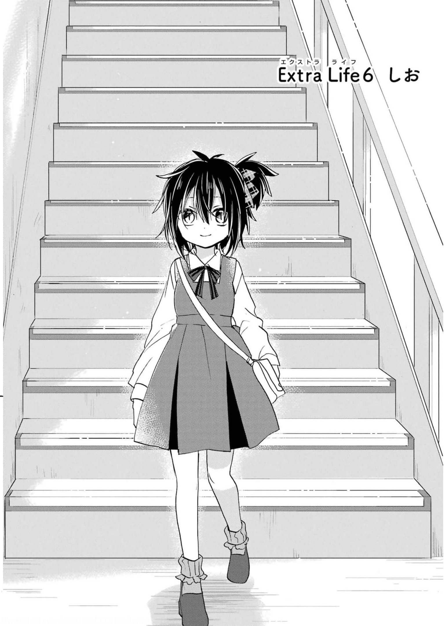 Happy Sugar Life - Manga Store 