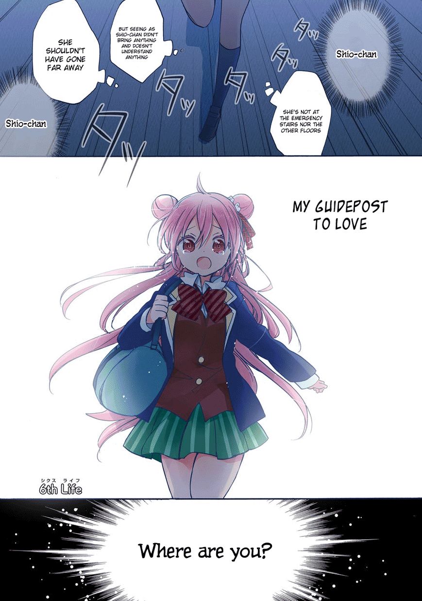 Happy sugar life манга на русском фото 64