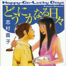 Happy Go Lucky Days Manga Happy Go Lucky Days Wiki Fandom