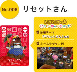 Resetti Happyhomedesigner Wikia Fandom Resetti Happyhomedesigner Wikia Fandom