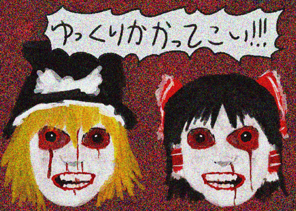 ゆっくりしていってね 日本さいころペディア Fandom ゆっくりしていってね 日本さいころペディア Fandom