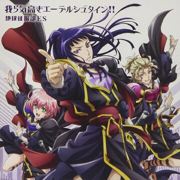 （ブランドロゴ）の人気ランキング Warera Kedakaki Edelstein!! | Binan Koukou Chikyuu Boueibu 文房具・ステーショナリー