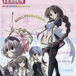 HAPPY☆LESSON HAPPY☆LESSON/Anime | Happy Lesson Wiki | Fandom