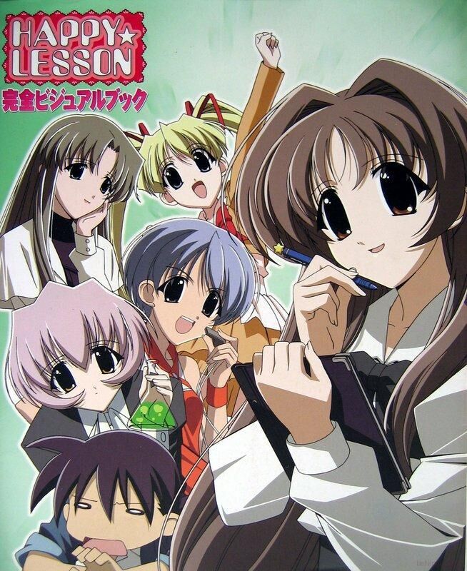 HAPPY☆LESSON HAPPY☆LESSON/Anime | Happy Lesson Wiki | Fandom