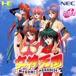 Happy Lesson Wiki | Fandom