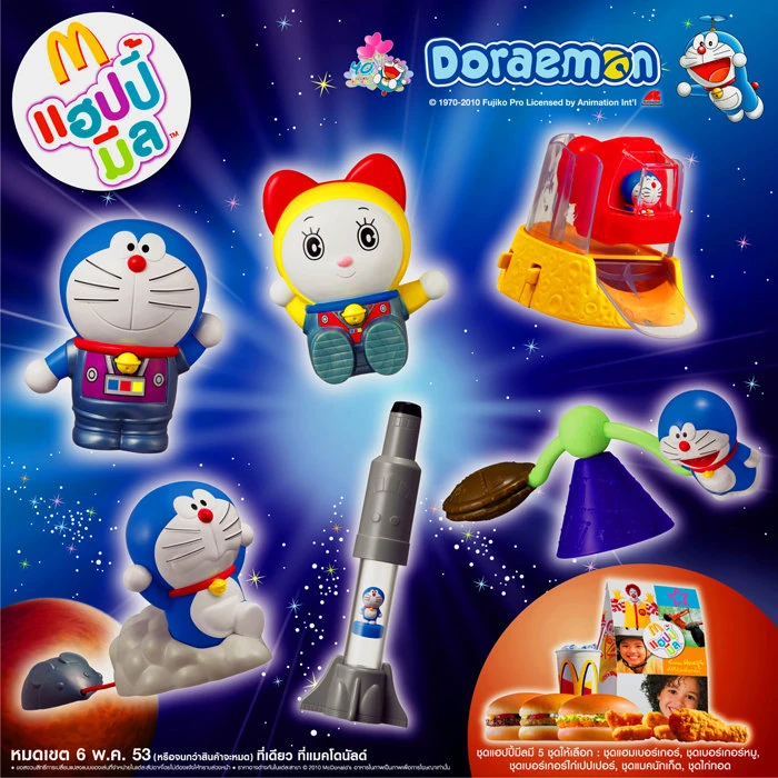 mcdonald's doraemon toys