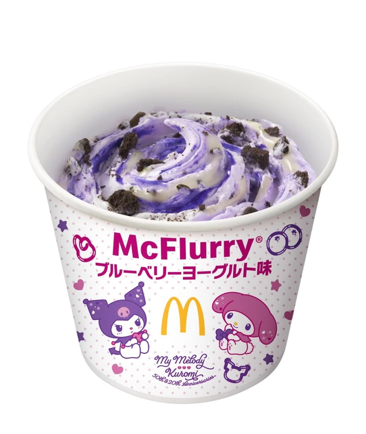 My Melody & Kuromi (McDonald's Japan, 2025) | Kids Meal Wiki | Fandom