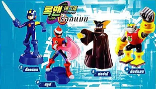 MegaMan NT Warrior (McDonald's, 2005) | Kids Meal Wiki | Fandom