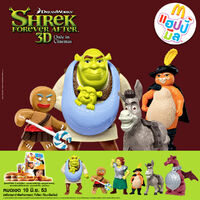 McD Thai Shrek 4