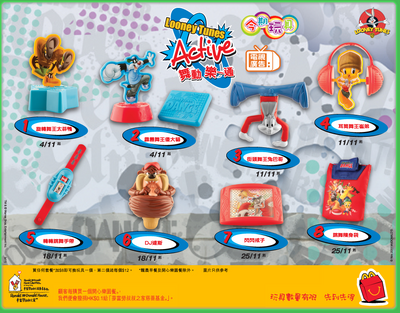 その他 McDonald's Mcuaticos Spain 2003 McDonalds Play Restaurant Vintage McKids Mobile CDI 2003