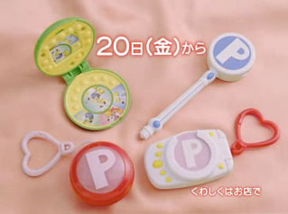 Powerpuff girls z best sale toys