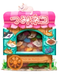 つみネコのお面屋 ハッピーストリート 日本語版 Wiki Fandom