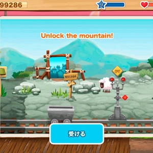 山 ハッピーストリート 日本語版 Wiki Fandom