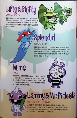 Happy Tree Friends Official Book Magazine Japan Limited | Happy