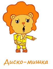 Disco Bear.gif