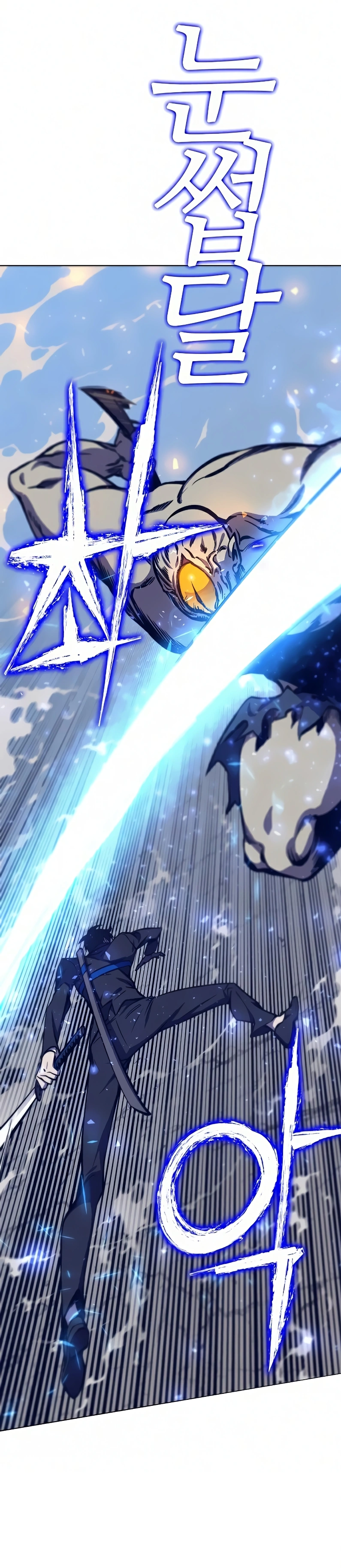 レベルE v.3 (Full moon…!) レベルE全3巻 完結セット (ジャンプ・コミックス) : Amazon.nl