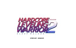 Hardcore Leveling Warrior Season 2 Cover Page (English)