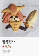 April Fools 2021 Naver Webtoon icon