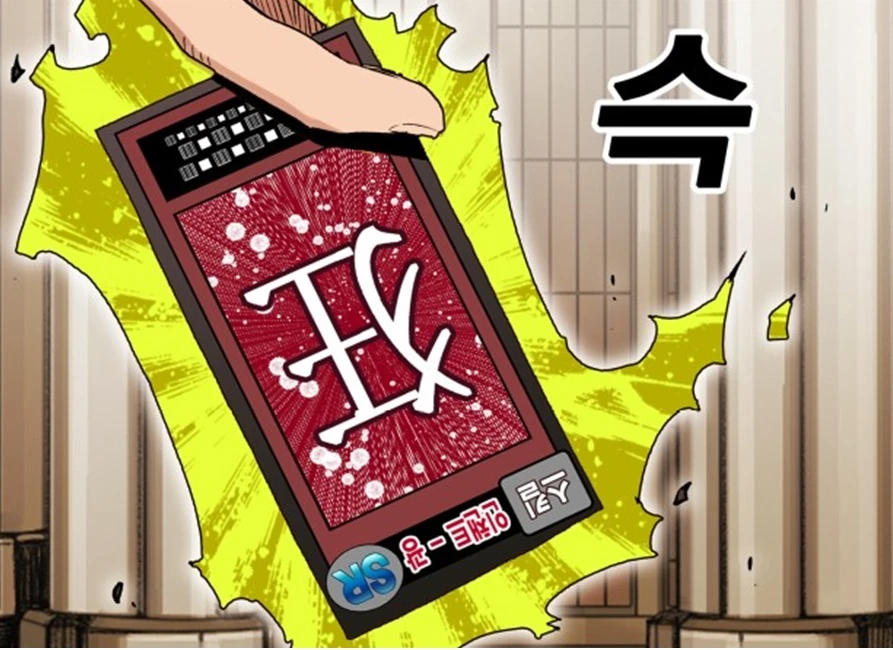 Enchant Berserk Hardcore Leveling Warrior Wiki Fandom