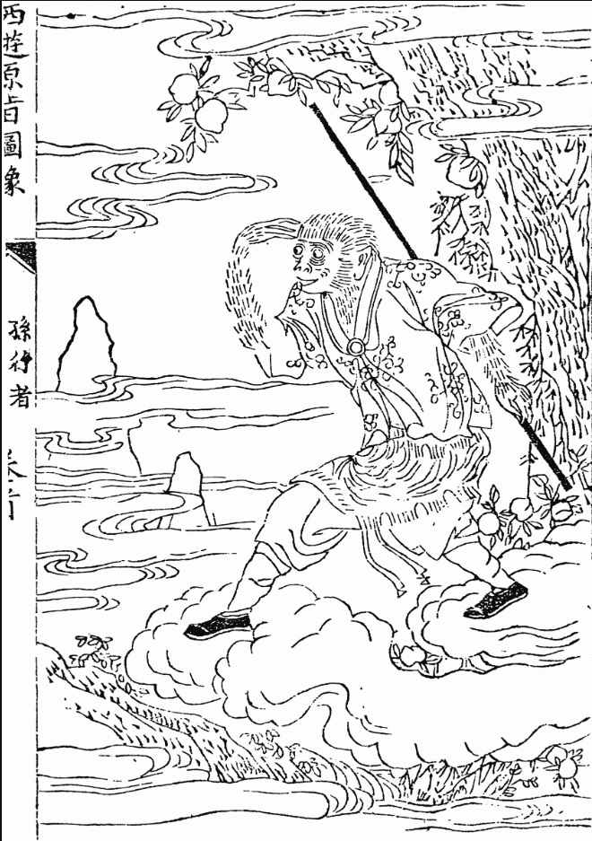 Sun Wukong (Personal Trait) | Hardcore Leveling Warrior Wiki