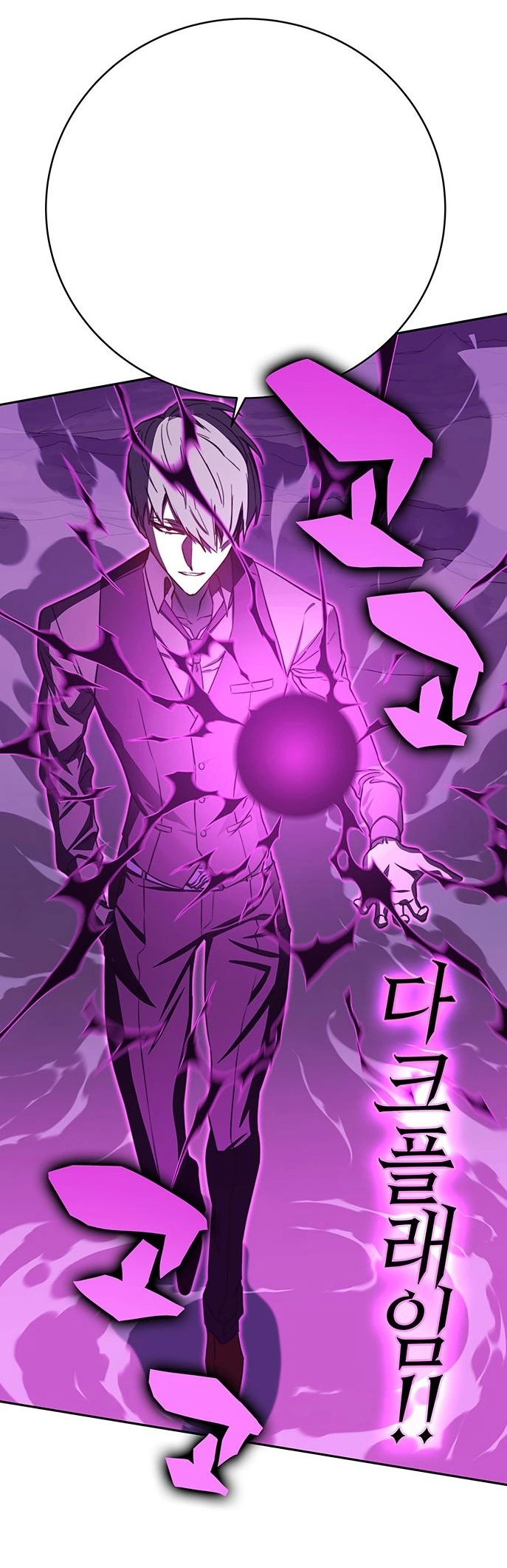 dark-flame-hardcore-leveling-warrior-wiki-fandom