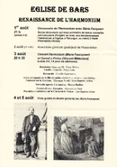 Août 2007