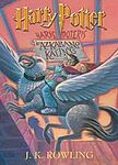 Lithuanian edition, Haris Poteris ir Azkabano kalinys