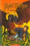 Ukrainian, Гаррі Поттер і келих вогню, published by А-БА-БА-ГА-ЛА-МА-ГА