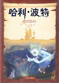 Simplified Chinese 2008 Collector's Edition 04 GOF