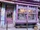 Diagon-Alley-Slug-and-Jiggers-Apothecary.png
