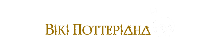 Вступ