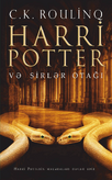 Harri Potter və sirlər otağı, translation of Harry Potter and the Chamber of Secrets