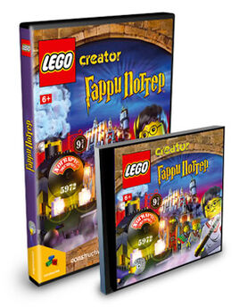 Lego Creator - Harry Potter (обложка)