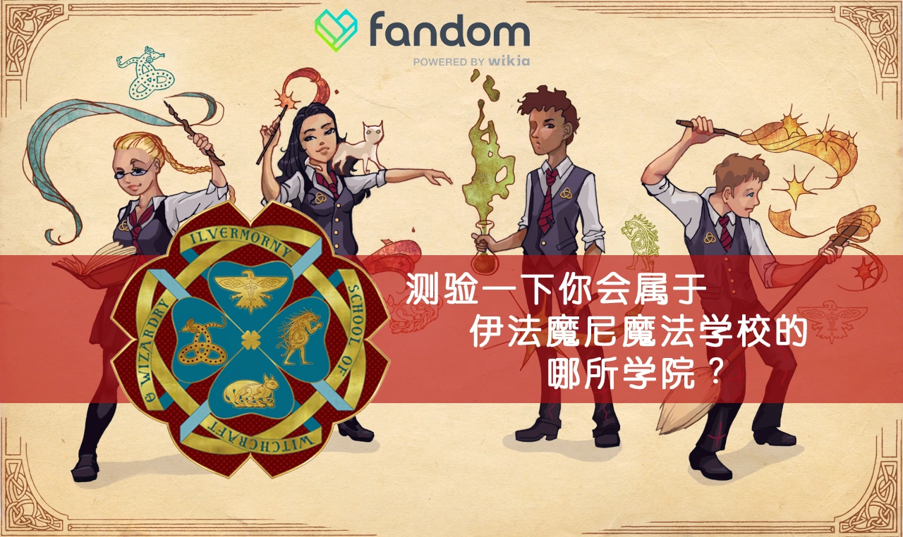 Category 博客帖子 哈利 波特维基 Fandom