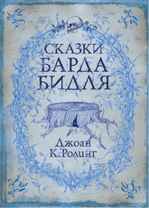 Russian version