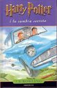 Harry Potter i la Cambra Secreta