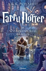 Обложка издательства «Махаон»