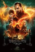 Korean Poster