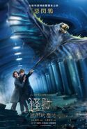 Fantastic Beasts INT Poster 01