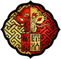 Chinese Ministry of Magic.png